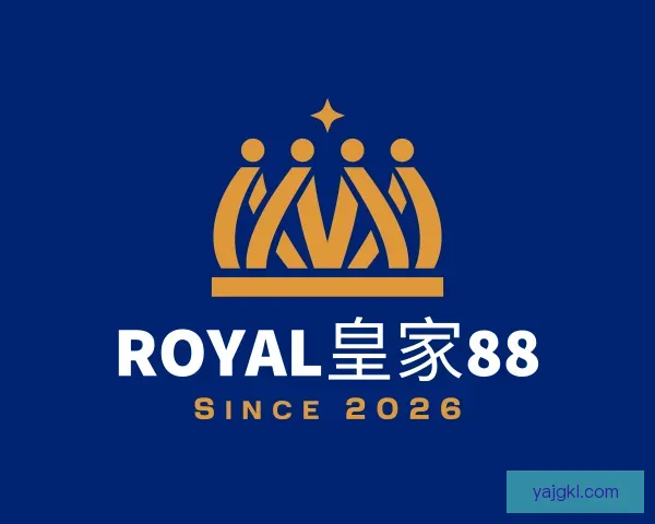 发现royal皇家88官网